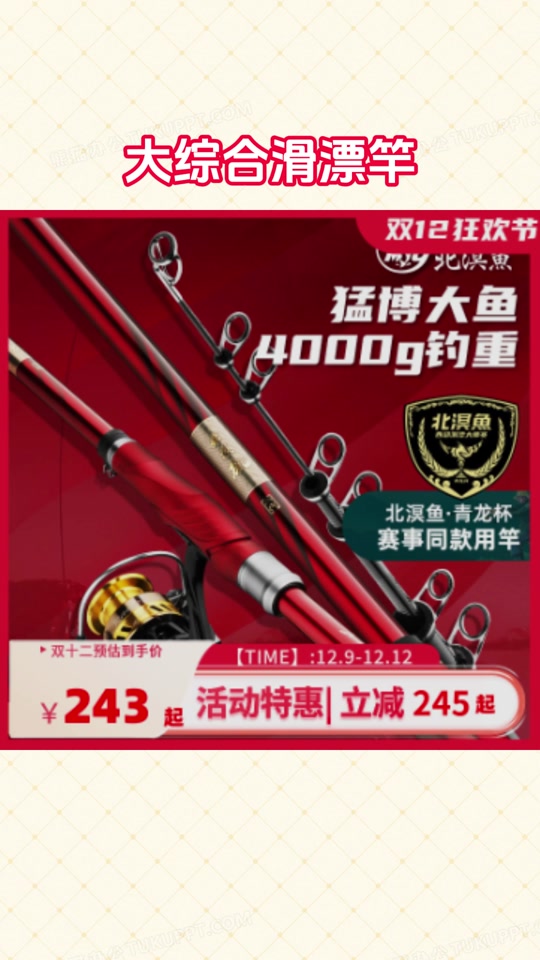 矶钓竿(矶钓竿哪个牌子质量好)